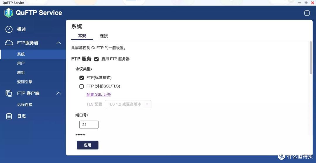 威联通助力云办公，FTP、WebDAV协议到底是啥