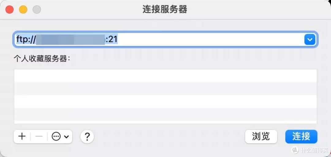 威联通助力云办公，FTP、WebDAV协议到底是啥