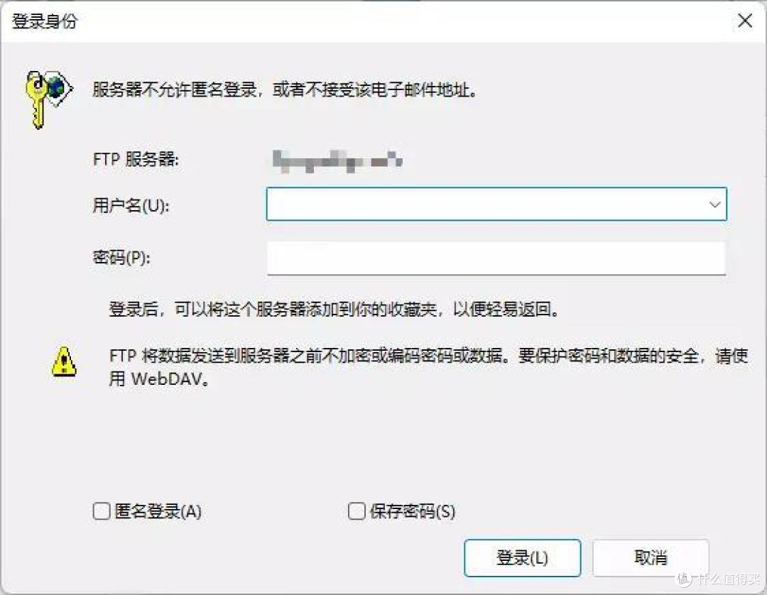 威联通助力云办公，FTP、WebDAV协议到底是啥
