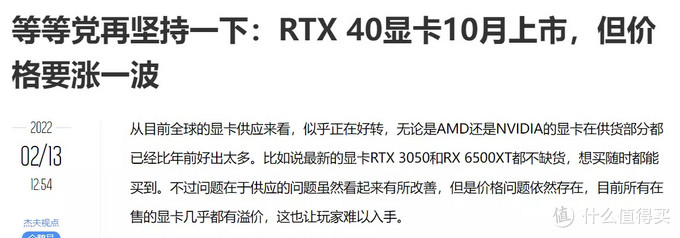 显卡又回升？等等党可能等不下去了？京东旗舰店现货最低价显卡推荐