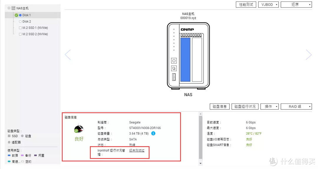 一文搞定NAS下载，PT、迅雷、网盘统统拿下，打造家庭下载中心