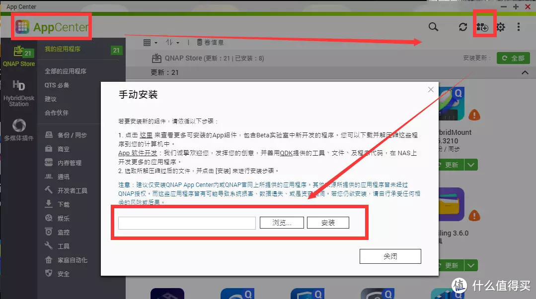 一文搞定NAS下载，PT、迅雷、网盘统统拿下，打造家庭下载中心