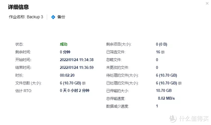 一文搞定NAS下载，PT、迅雷、网盘统统拿下，打造家庭下载中心