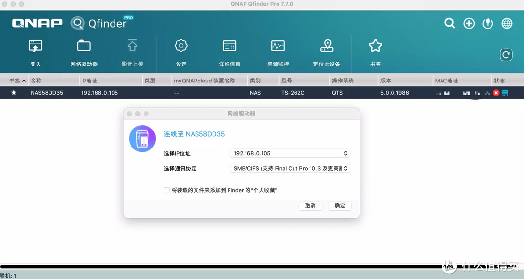 SMB+ISCSI+RaiDrive给你的电脑无上限扩容，彻底告别硬盘容量焦虑