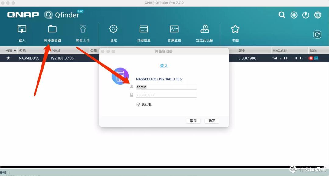 SMB+ISCSI+RaiDrive给你的电脑无上限扩容，彻底告别硬盘容量焦虑