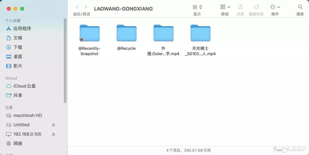 SMB+ISCSI+RaiDrive给你的电脑无上限扩容，彻底告别硬盘容量焦虑