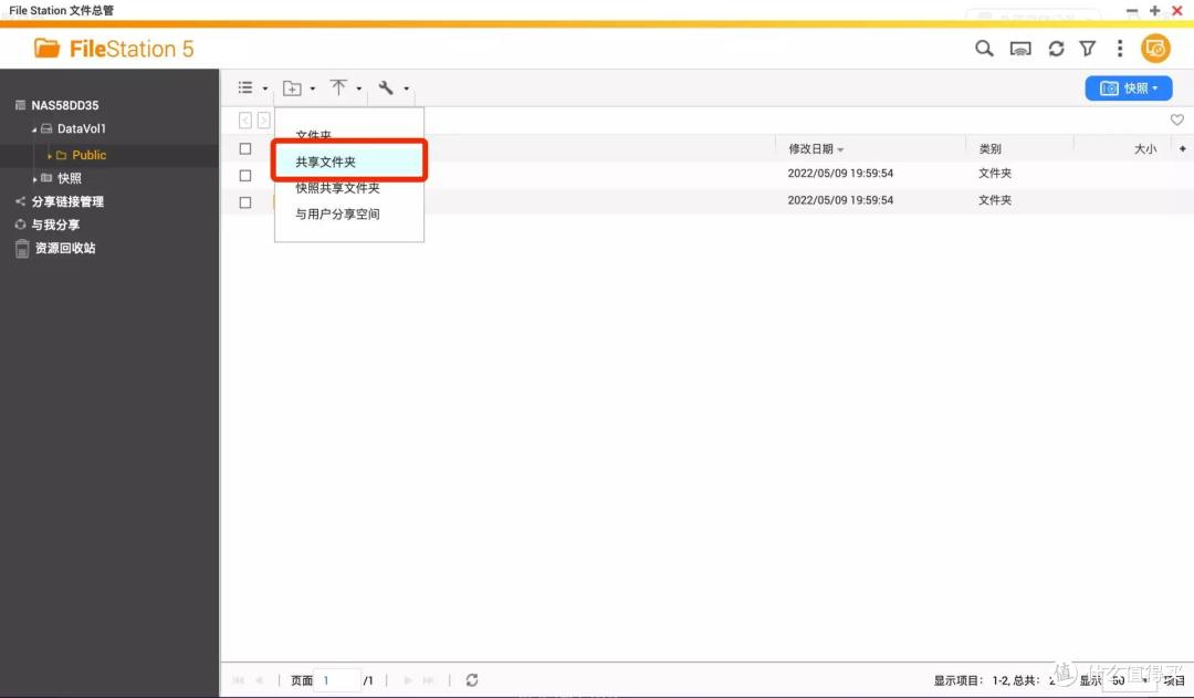 SMB+ISCSI+RaiDrive给你的电脑无上限扩容，彻底告别硬盘容量焦虑
