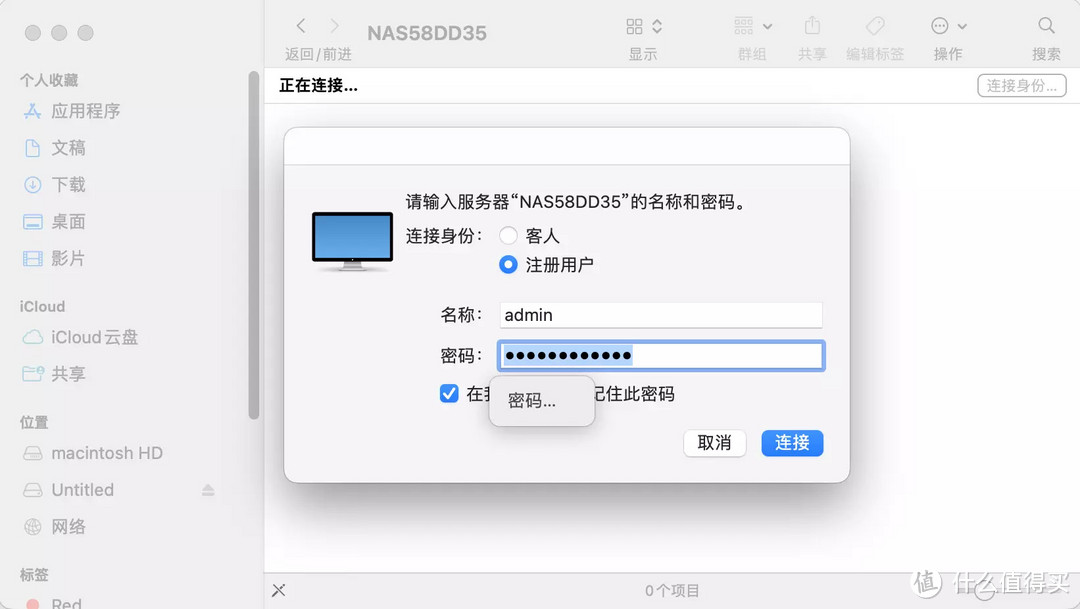 SMB+ISCSI+RaiDrive给你的电脑无上限扩容，彻底告别硬盘容量焦虑