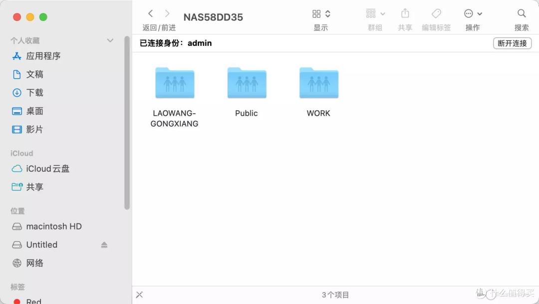 SMB+ISCSI+RaiDrive给你的电脑无上限扩容，彻底告别硬盘容量焦虑