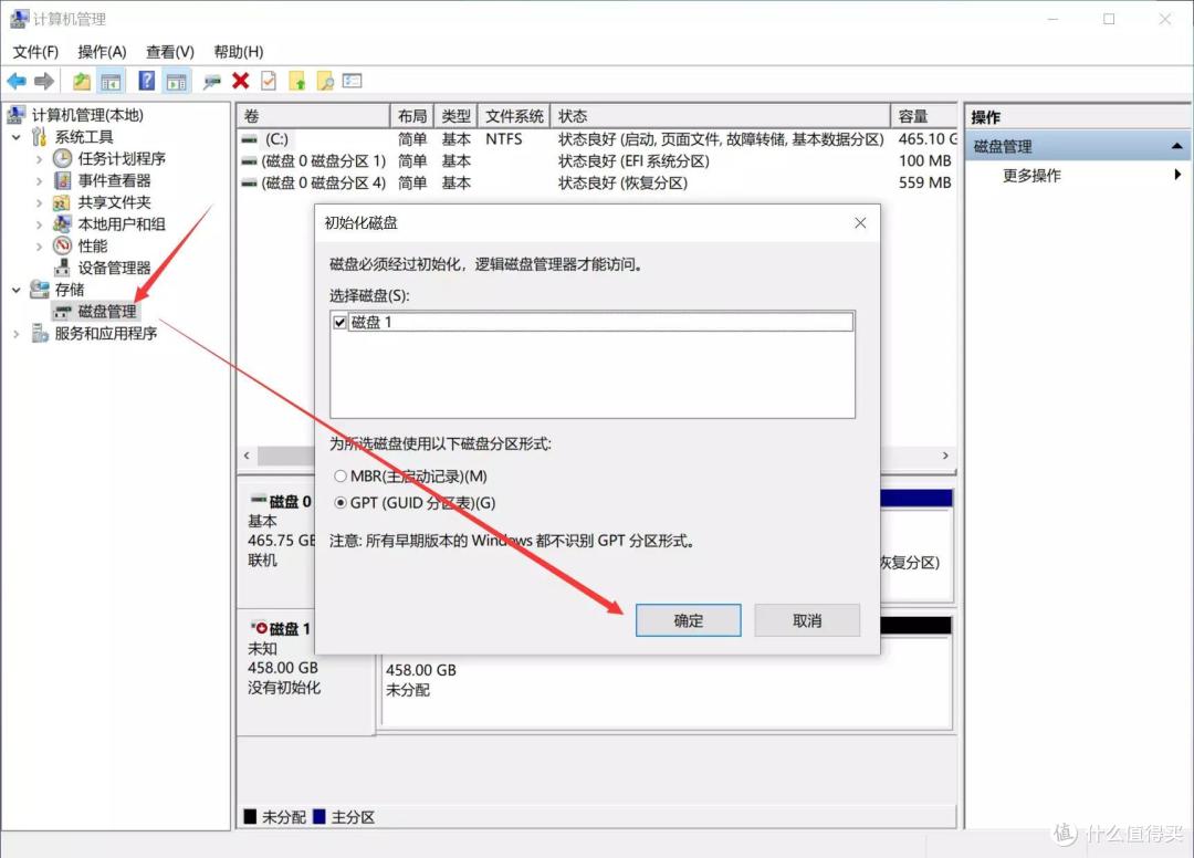 SMB+ISCSI+RaiDrive给你的电脑无上限扩容，彻底告别硬盘容量焦虑