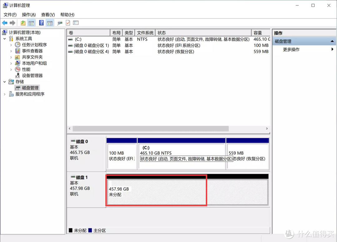 SMB+ISCSI+RaiDrive给你的电脑无上限扩容，彻底告别硬盘容量焦虑