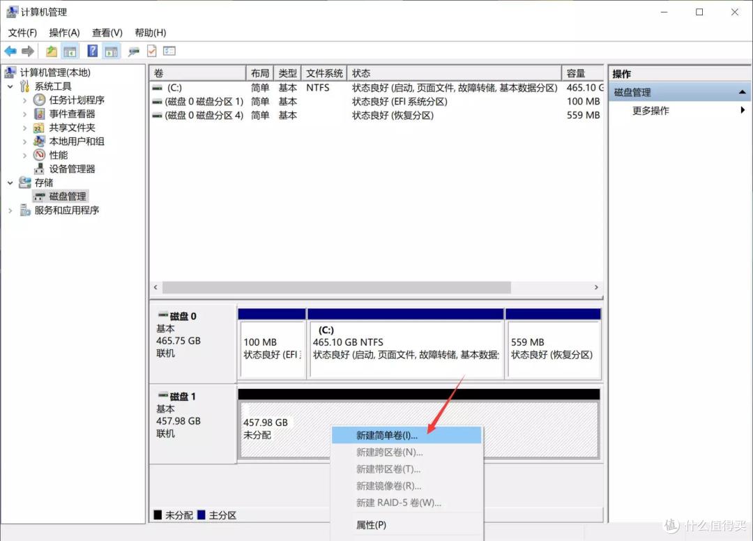 SMB+ISCSI+RaiDrive给你的电脑无上限扩容，彻底告别硬盘容量焦虑