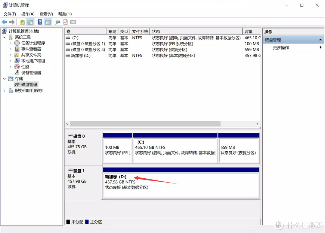 SMB+ISCSI+RaiDrive给你的电脑无上限扩容，彻底告别硬盘容量焦虑