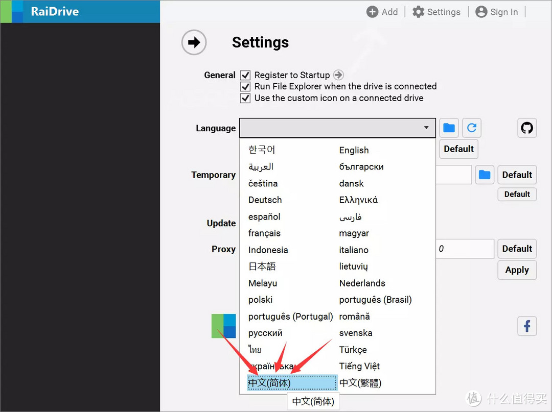 SMB+ISCSI+RaiDrive给你的电脑无上限扩容，彻底告别硬盘容量焦虑