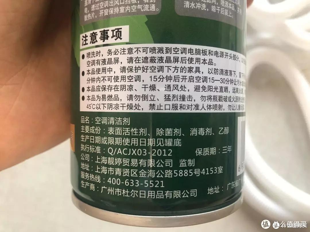 夏天来了,该洗空调啦!