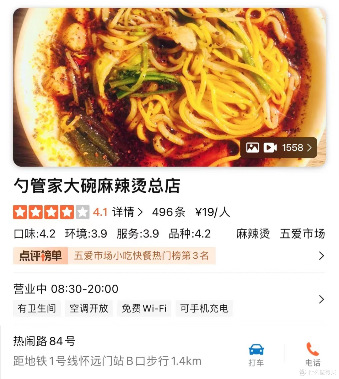 比大连消费低,比哈尔滨隐秘,这个低调又不被宣传的城市等你解锁!
