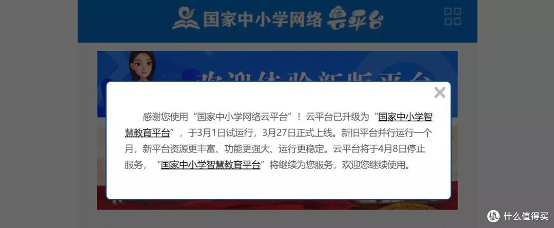 免费的网课,亲测好用,给学力强的幼儿园宝贝!