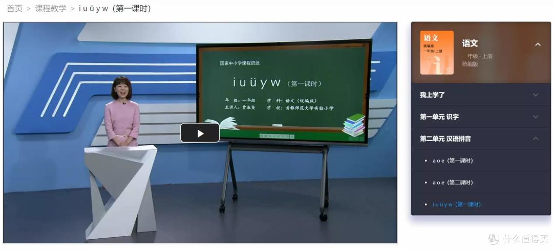 免费的网课,亲测好用,给学力强的幼儿园宝贝!