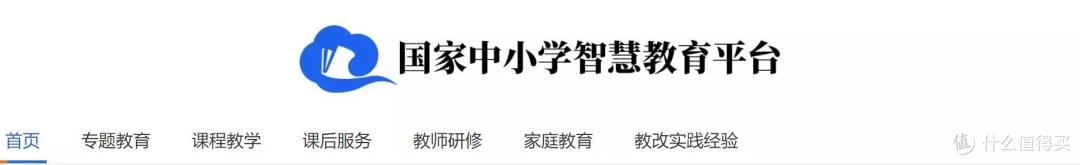 免费的网课,亲测好用,给学力强的幼儿园宝贝!