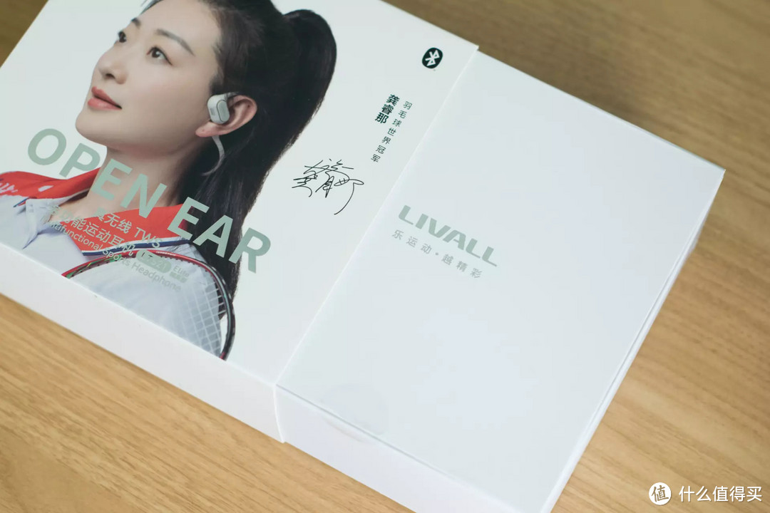 戴耳机再也不难受,不入耳也有好声音,LIVALL开放式运动耳机体验