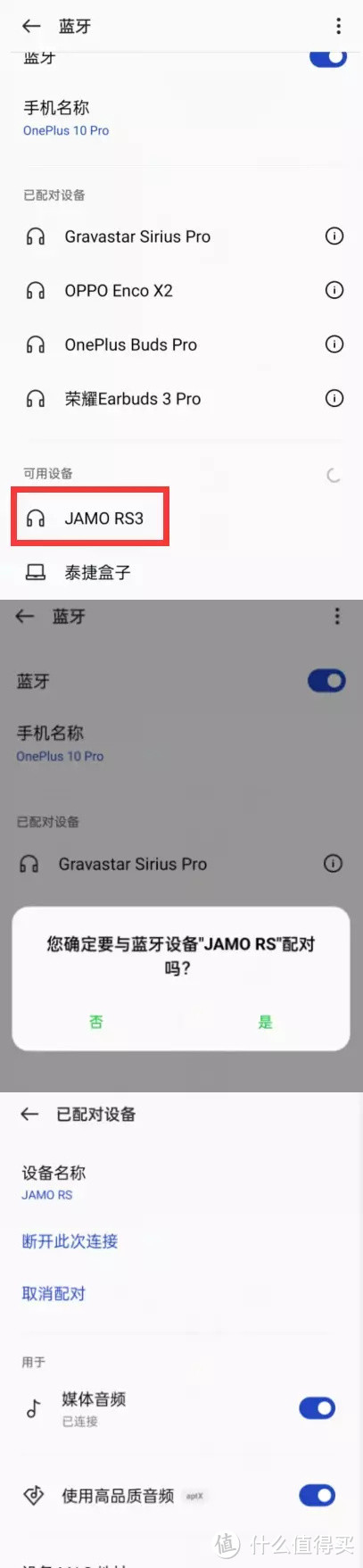 当hifi遇上wifi：尊宝Jamo RS3蓝牙wifi音箱上手