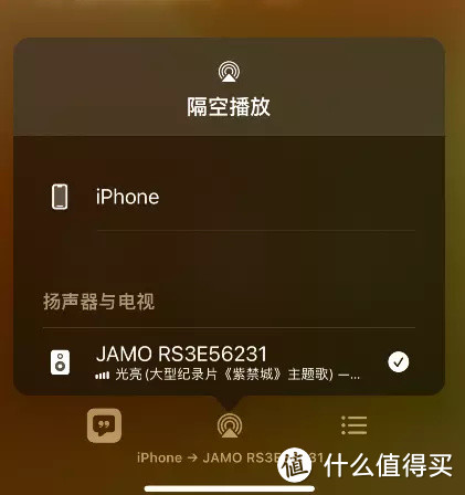 当hifi遇上wifi：尊宝Jamo RS3蓝牙wifi音箱上手