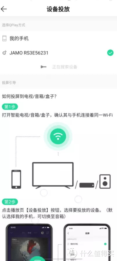 当hifi遇上wifi：尊宝Jamo RS3蓝牙wifi音箱上手