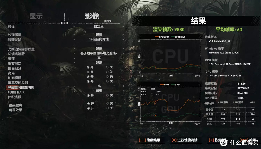 智商税还是真香U？i5-12490F+3070Ti装机