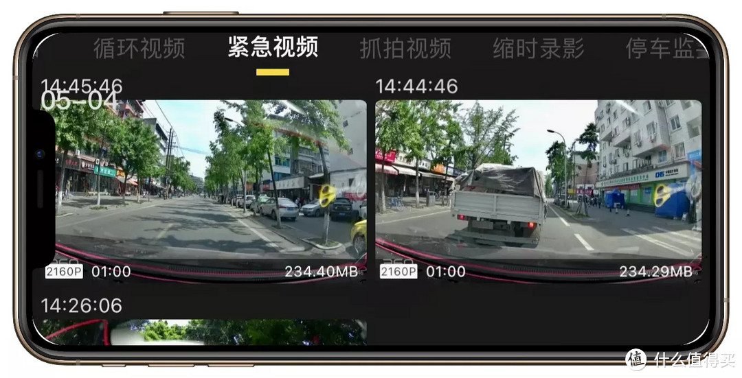 开箱体验360 K980行车记录仪,以及最喜欢的6大功能