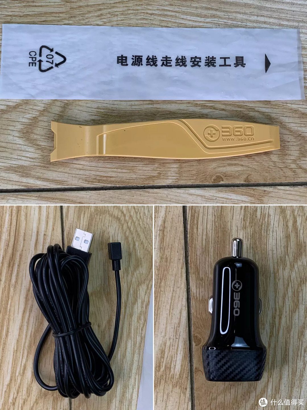 开箱体验360 K980行车记录仪，以及最喜欢的6大功能