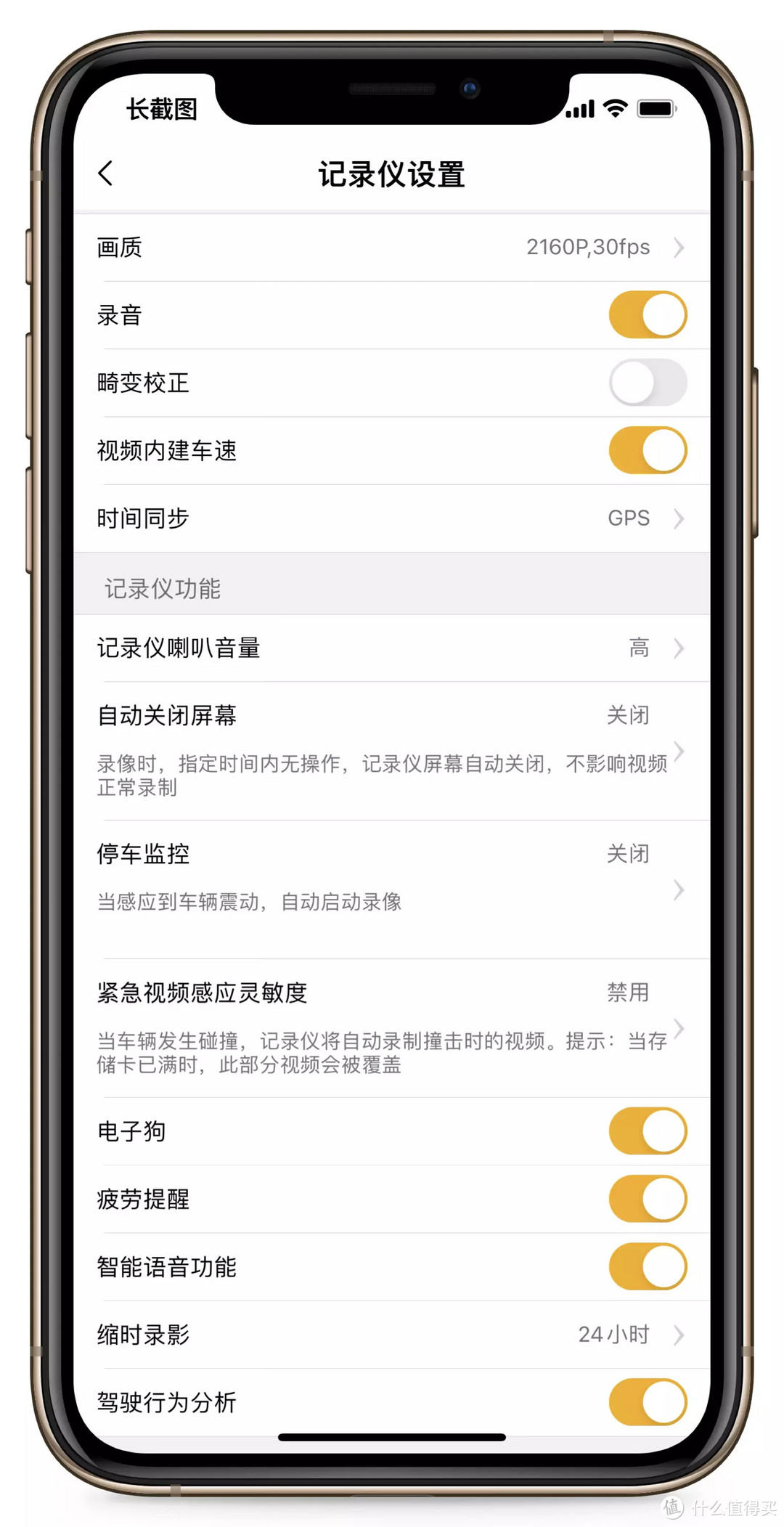 开箱体验360 K980行车记录仪,以及最喜欢的6大功能