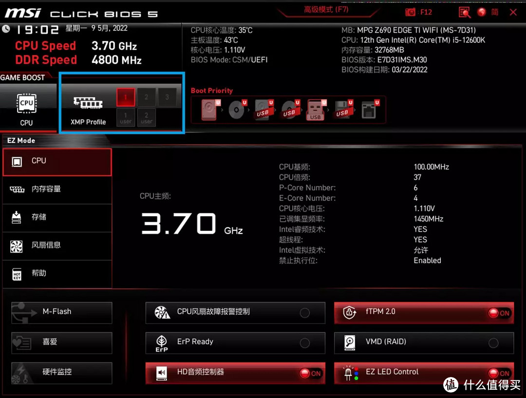 D5性价比之选——七彩虹CVN DDR5 6000使用体验