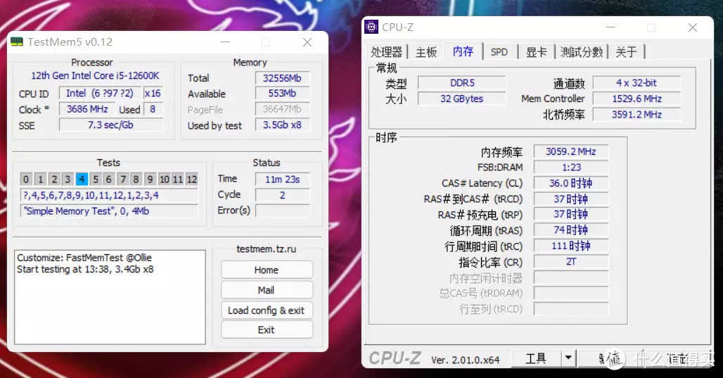 D5性价比之选——七彩虹CVN DDR5 6000使用体验