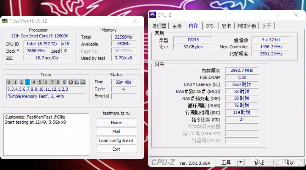 D5性价比之选——七彩虹CVN DDR5 6000使用体验