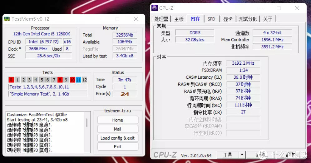 D5性价比之选——七彩虹CVN DDR5 6000使用体验