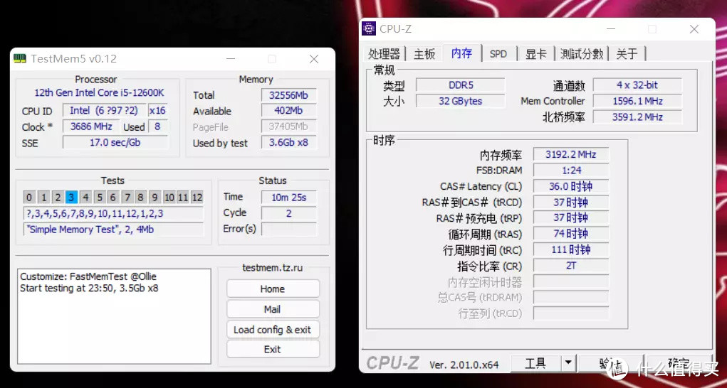 D5性价比之选——七彩虹CVN DDR5 6000使用体验