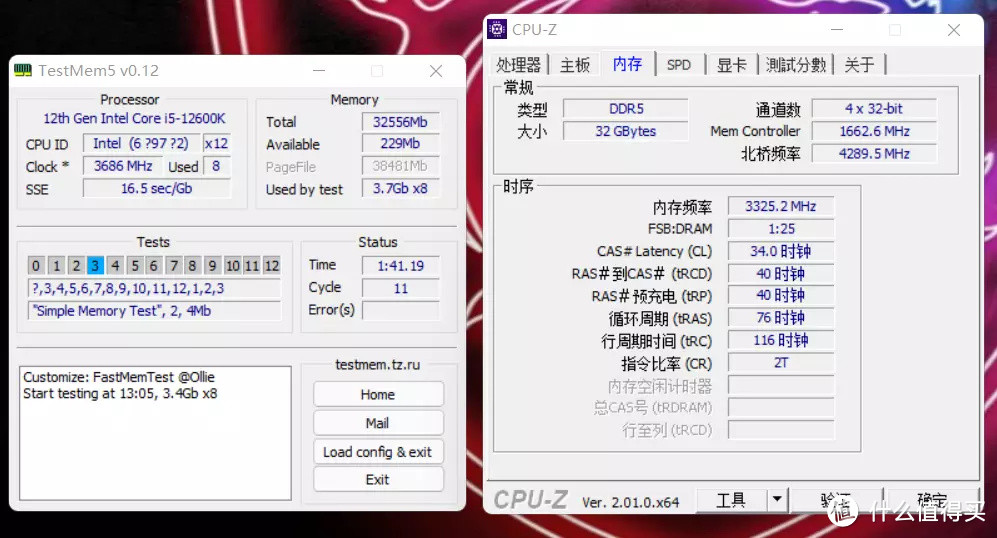 D5性价比之选——七彩虹CVN DDR5 6000使用体验