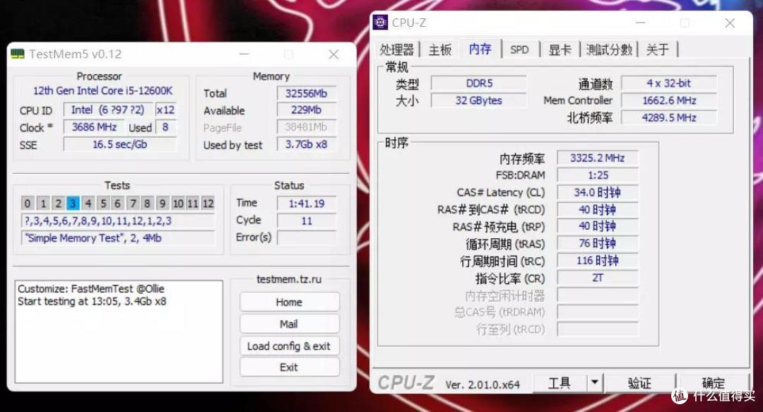 D5性价比之选——七彩虹CVN DDR5 6000使用体验