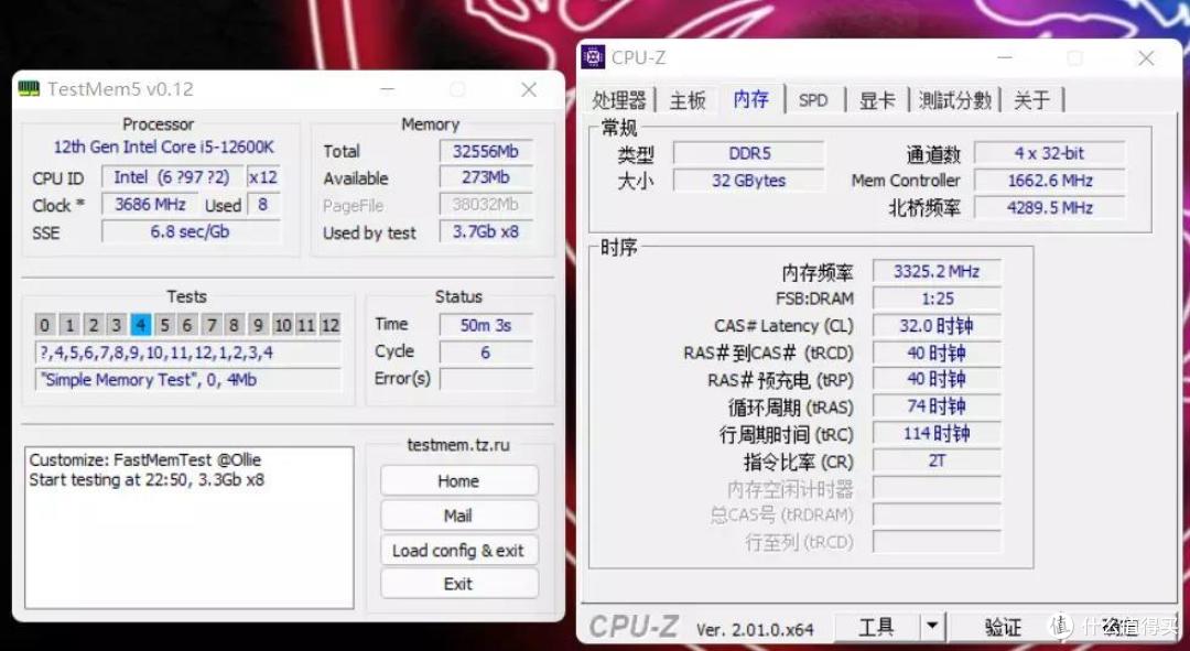 D5性价比之选——七彩虹CVN DDR5 6000使用体验