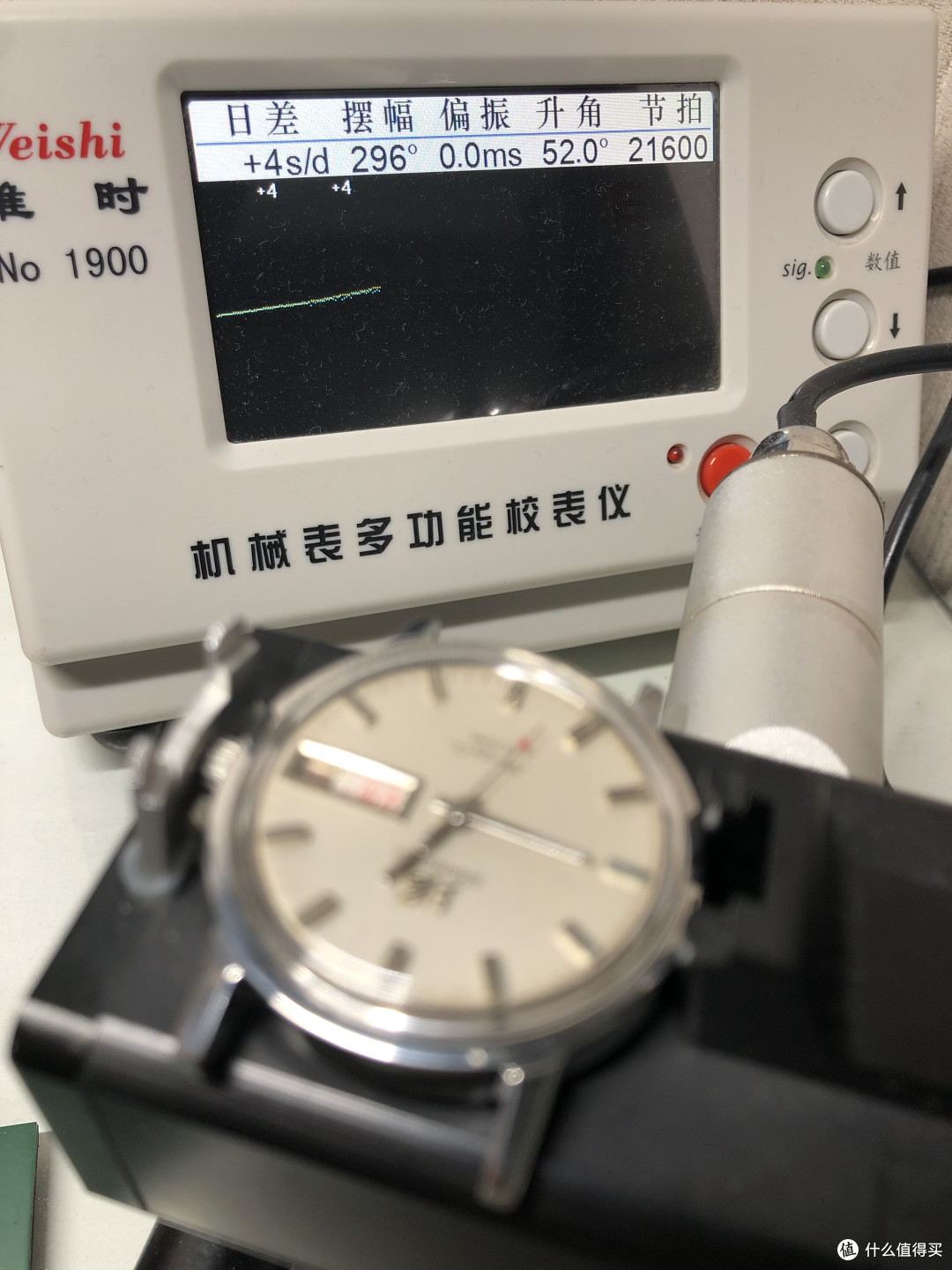 国表鉴赏之上海7621双日历手表(多图杀猫)
