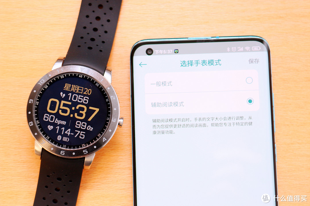 华硕 VivoWatch5 智能健康表正式上架国内，详细评测出来啦，快来看看吧