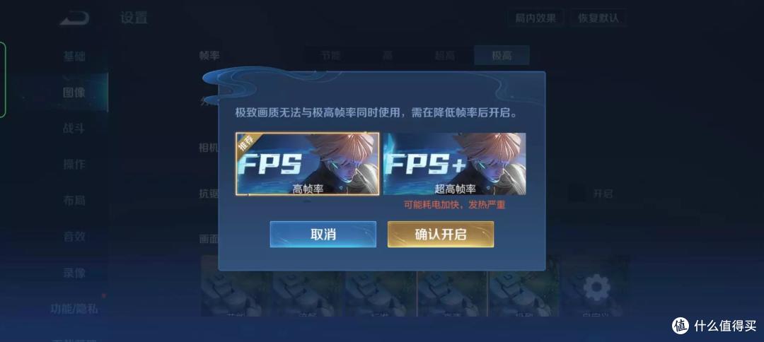 超有颜的旗舰 - 一加10Pro胖达白上手评测