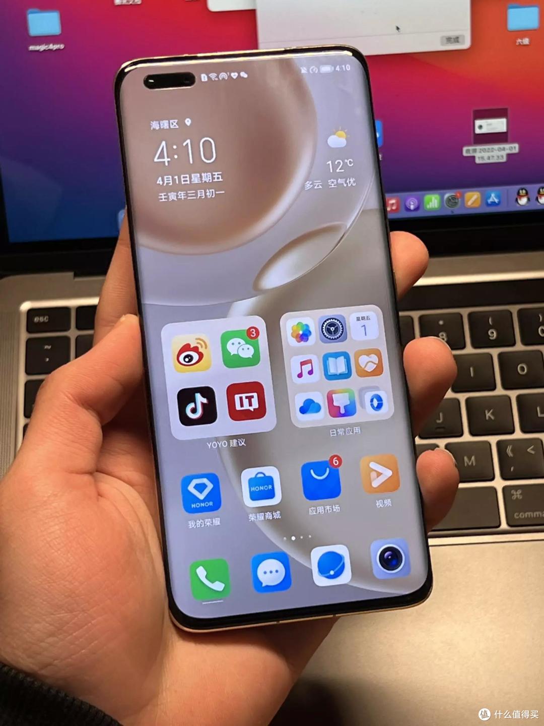 体验非常稳定均衡荣耀magic4pro