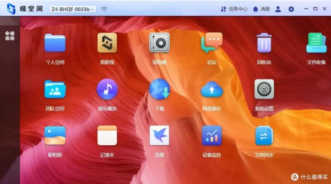 电脑web端界面