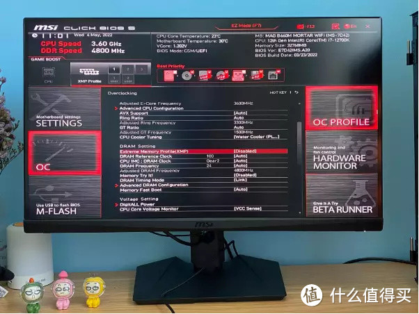 核显也吃鸡，用DDR5主板性能提升30%？微星MAG B660M MORTAR WIFI实战