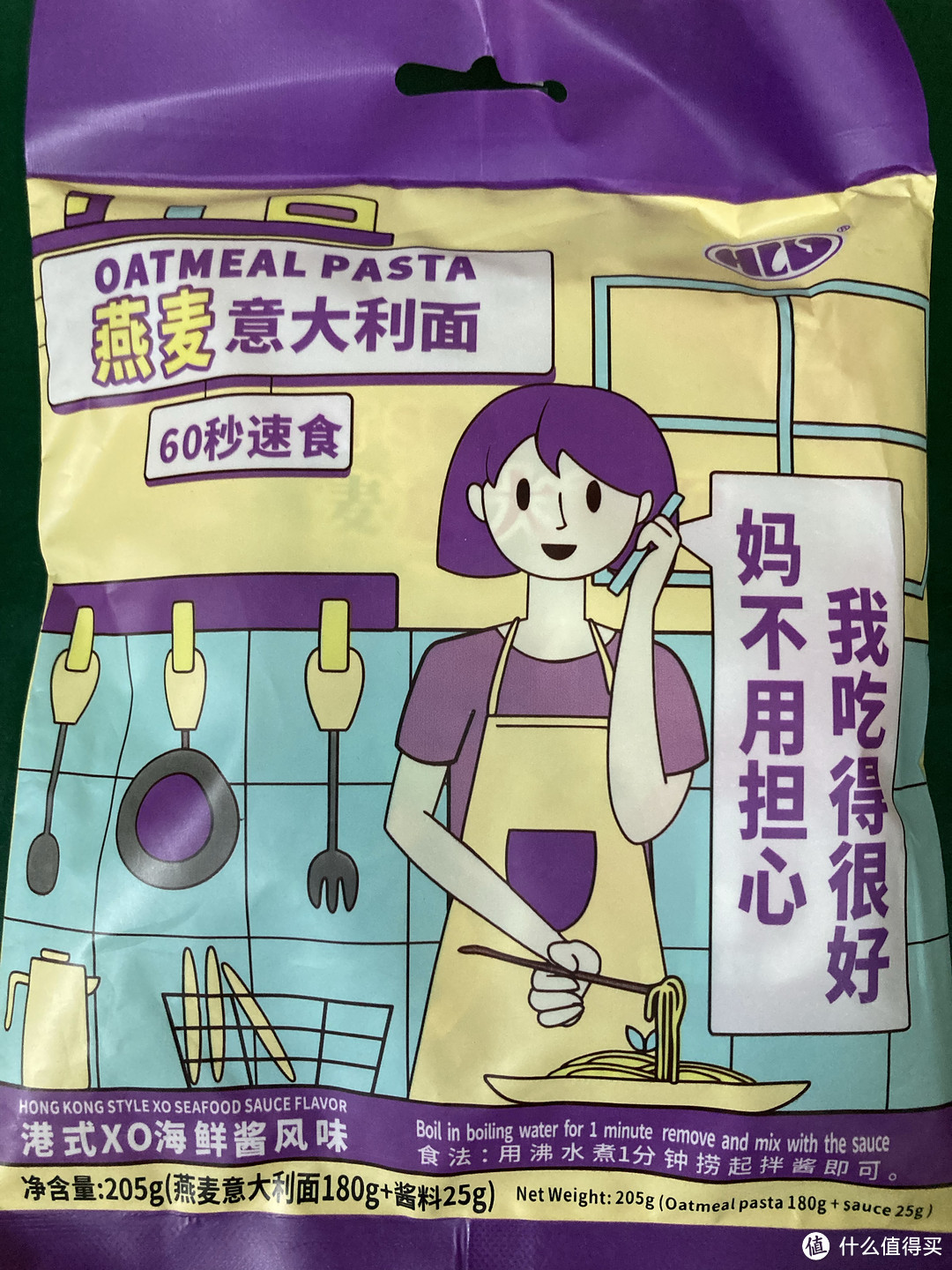 メーカー直送 ひとくちミニ塩あられ 美味一趣 うま塩 係数5 100g −熨斗 包装 袋不可− yashima-sobaten.com