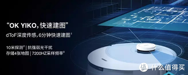 扫拖洗烘带集尘,4-6K的全能旗舰扫地机如何选择?