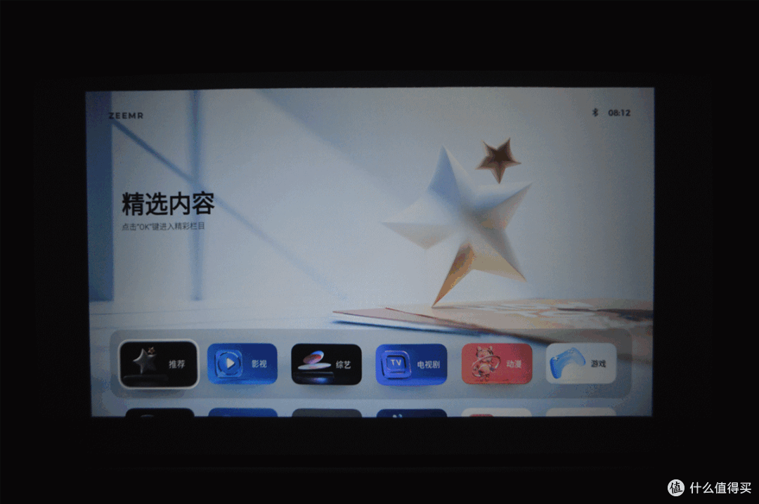 千元档投影怎么选？这款有颜又能打 — 知麻投影上手体验
