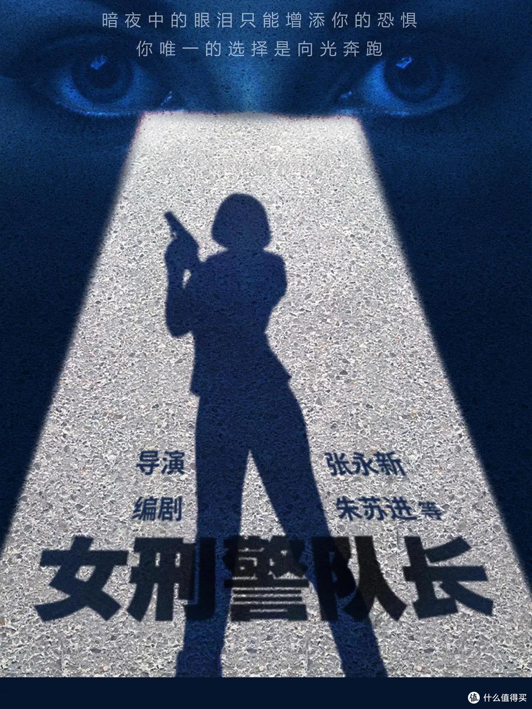 国产电视剧推荐:2022年的优秀电视剧