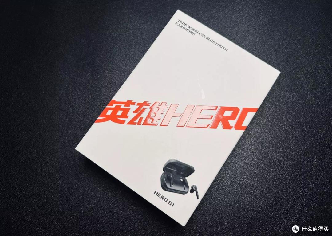 国货品牌值得信赖英雄herog1蓝牙耳机使用体验